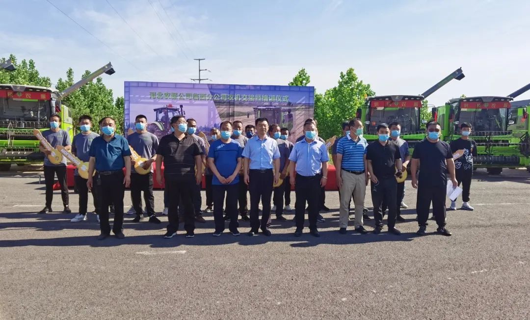 助力河北三夏会战，中联农机新品批量交付河北农服公司
