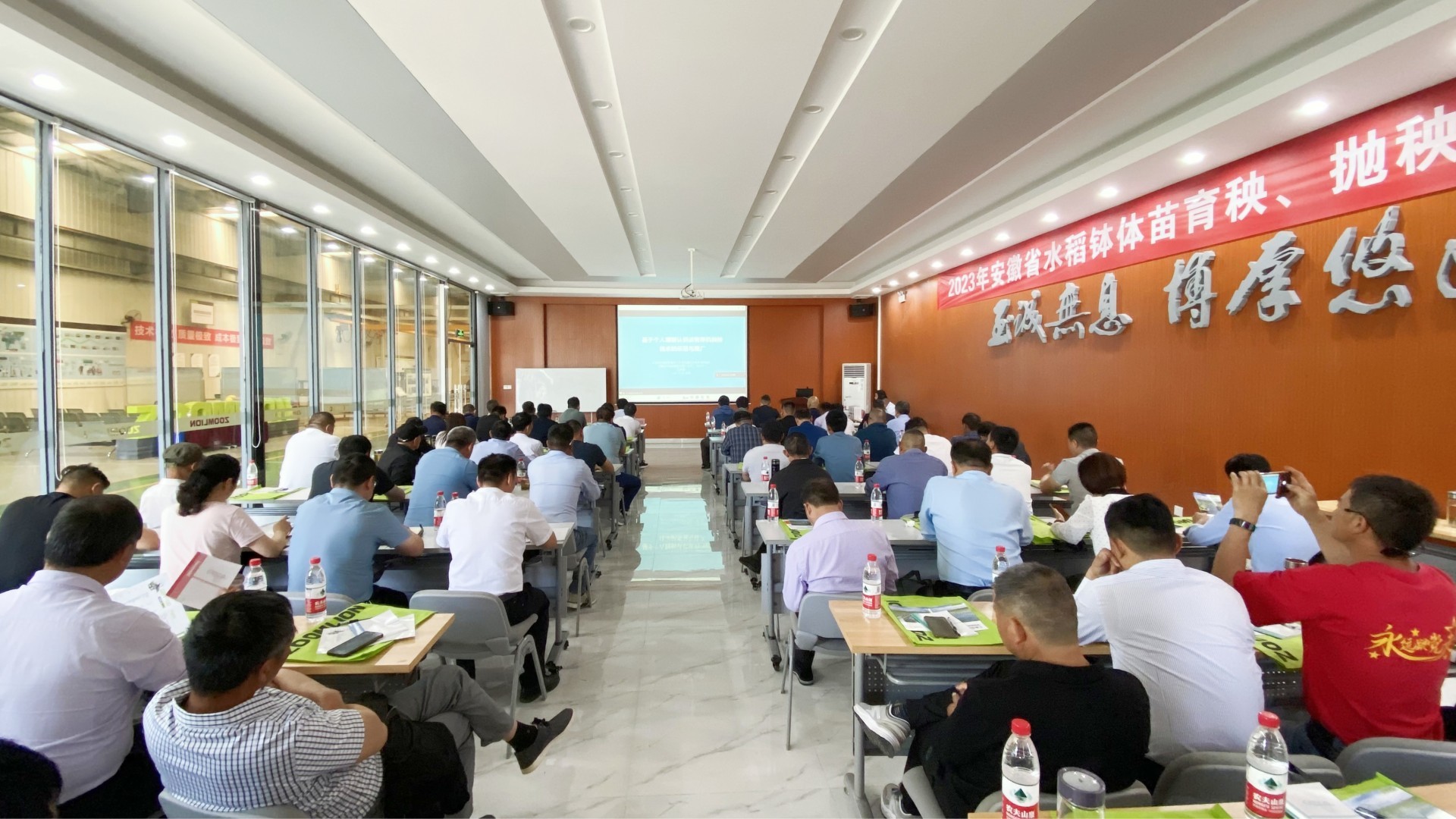 这场水稻栽植新技术培训会在中联重科芜湖工业园举行