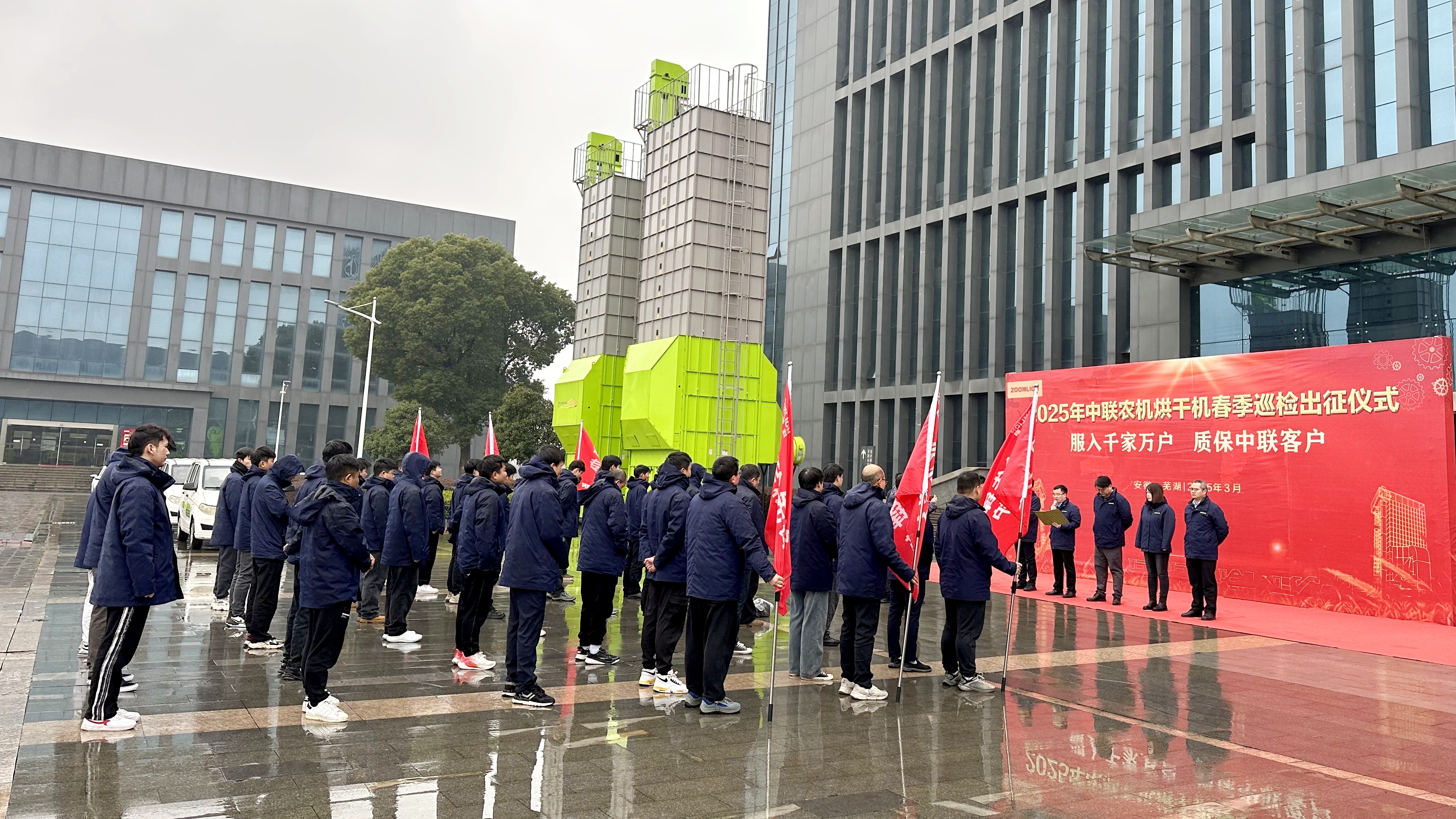 中联农机2025年烘干机春季巡检服务全面启动