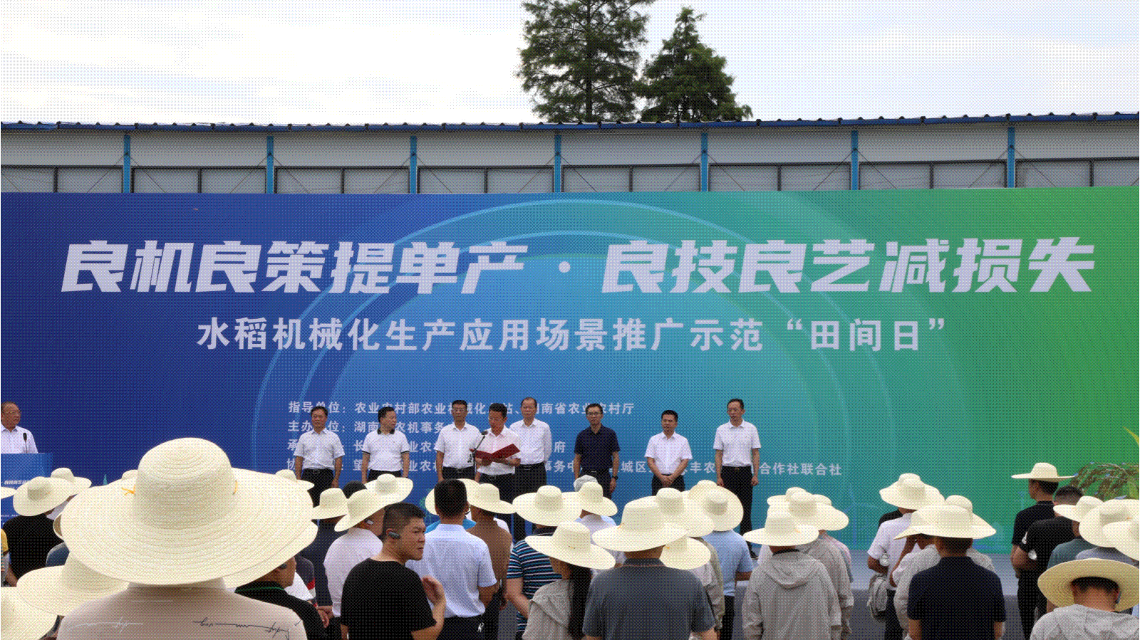 提单产 减损失丨中联重科精彩亮相湖南省农机化技术推广“田间日”活动