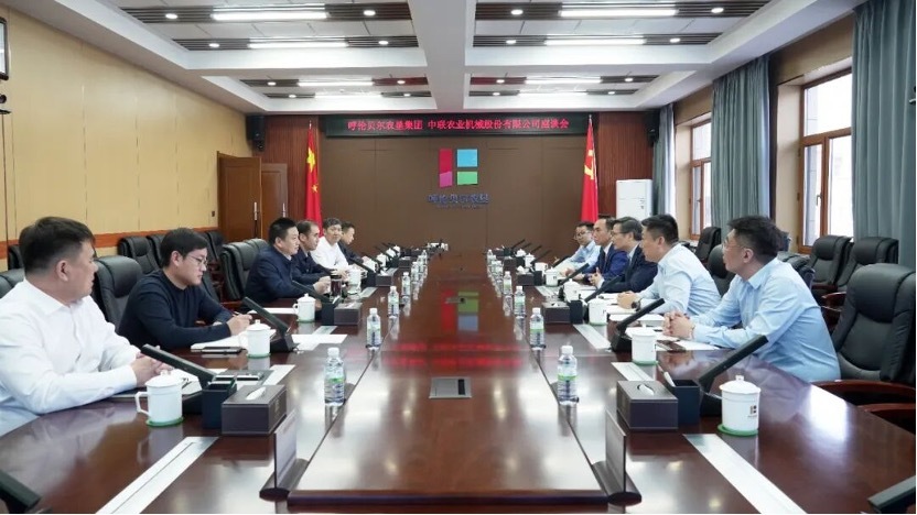 中联重科与呼伦贝尔农垦集团有限公司座谈交流