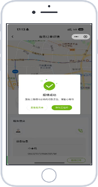 图片名称