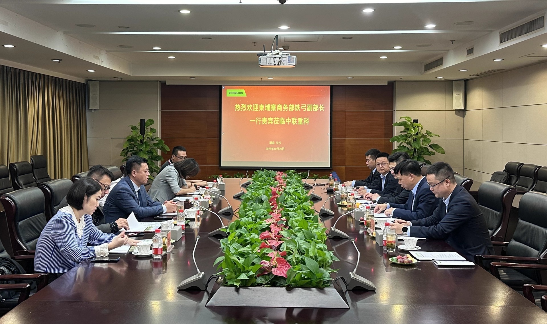 柬埔寨商务部副部长铁弓一行访问中联重科