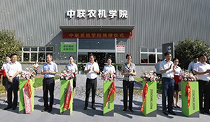 HQ training College HQ training College