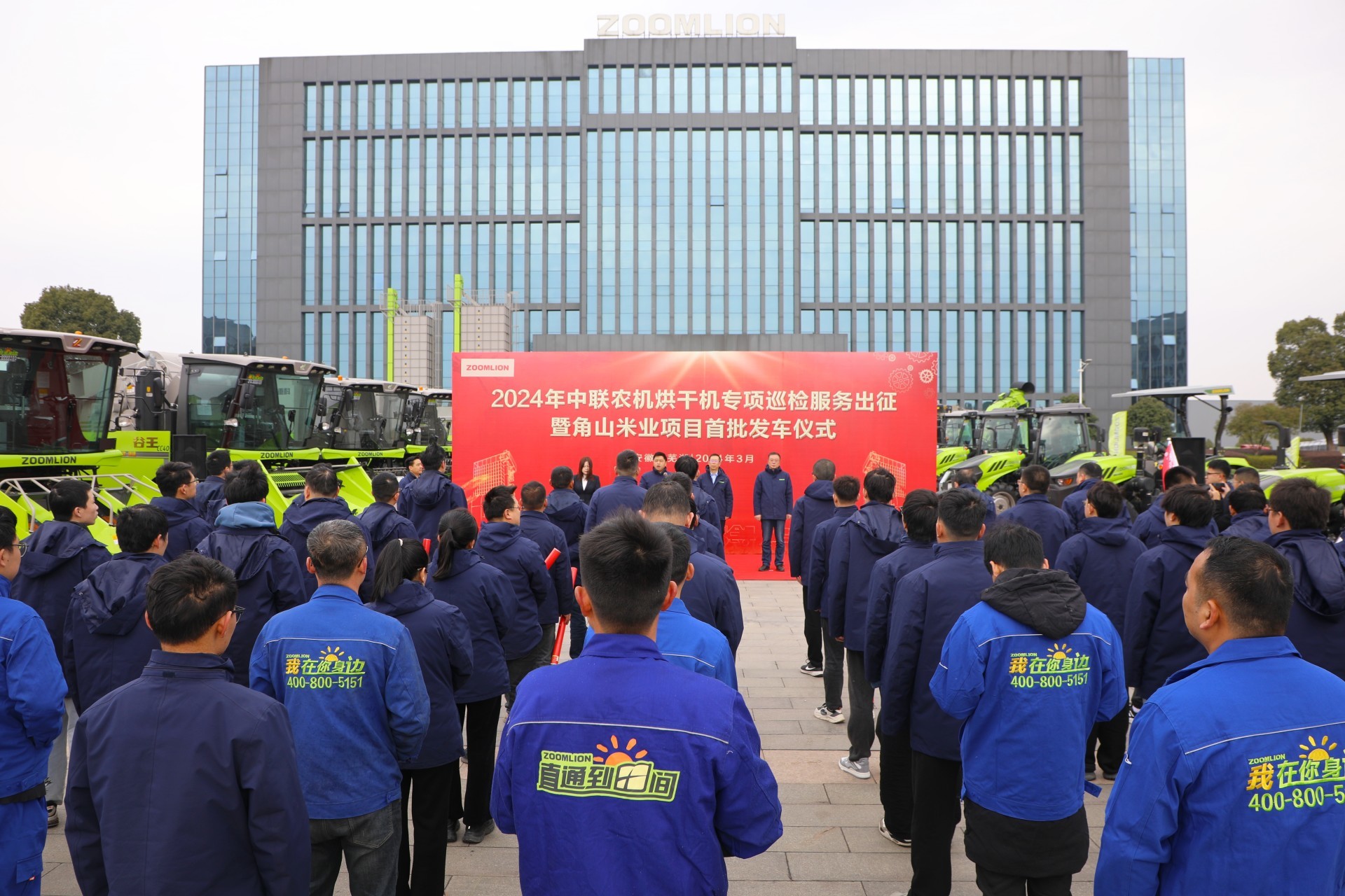 中联农机2024年烘干机专项巡检服务全面启动