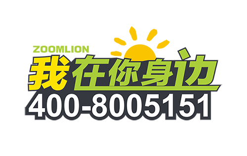服务支持