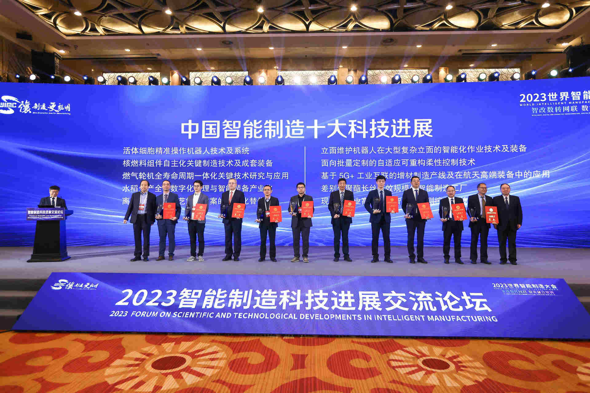 数智化赋能农业生产，中联重科入选2023中国智能制造十大科技进展！