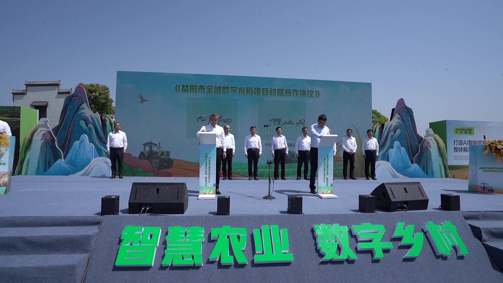 【湖南日报】益阳打造国家级全域现代化数字水稻综合体