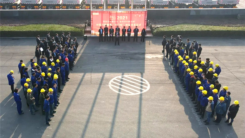 行稳智远 牛气冲天——中联农机喜迎开门红!