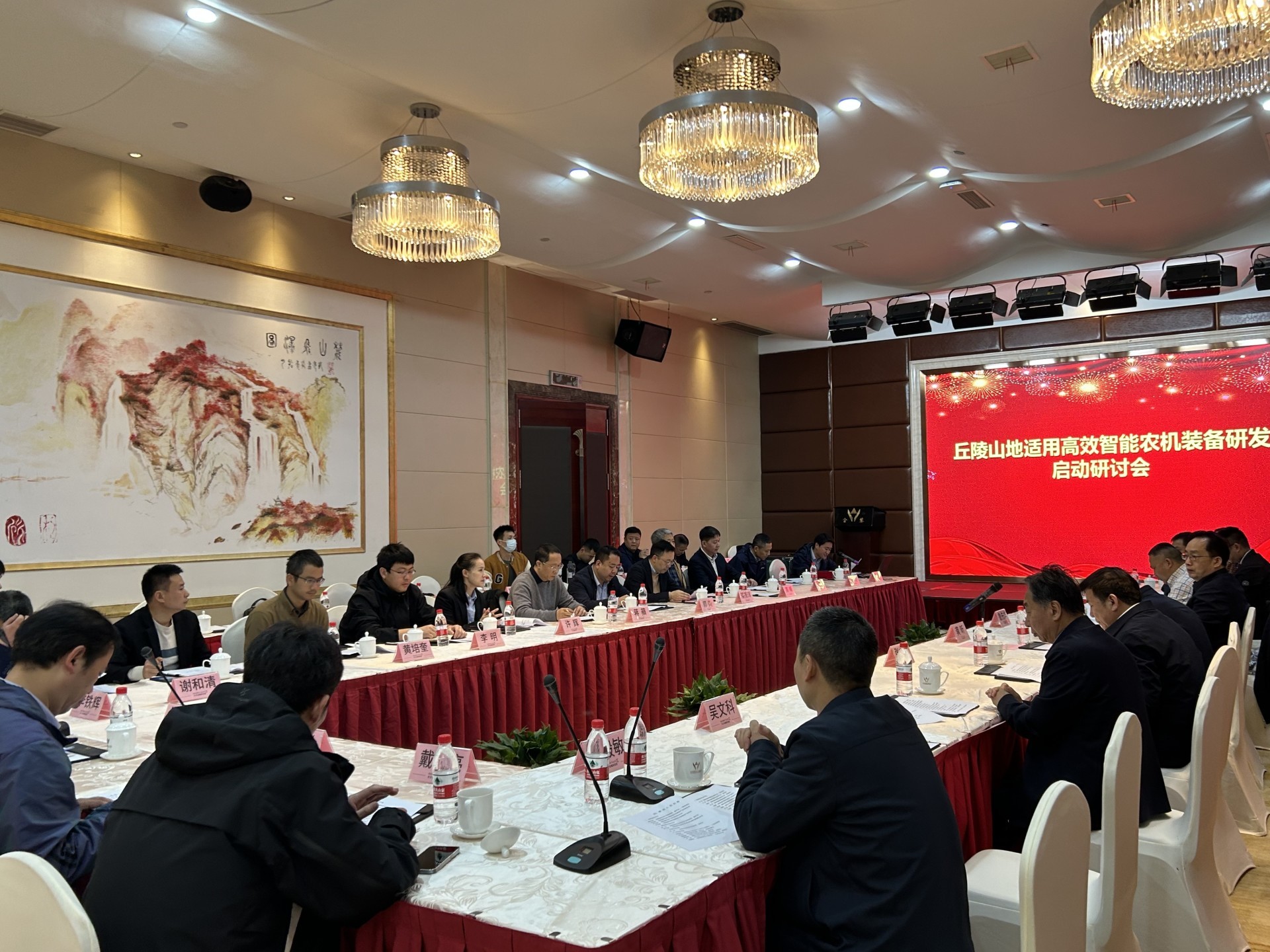 中联重科牵头承担的“丘陵山地适用高效智能农机装备研发”项目正式启动