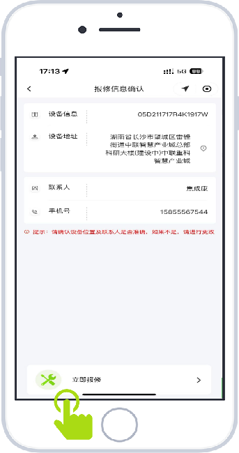 图片名称