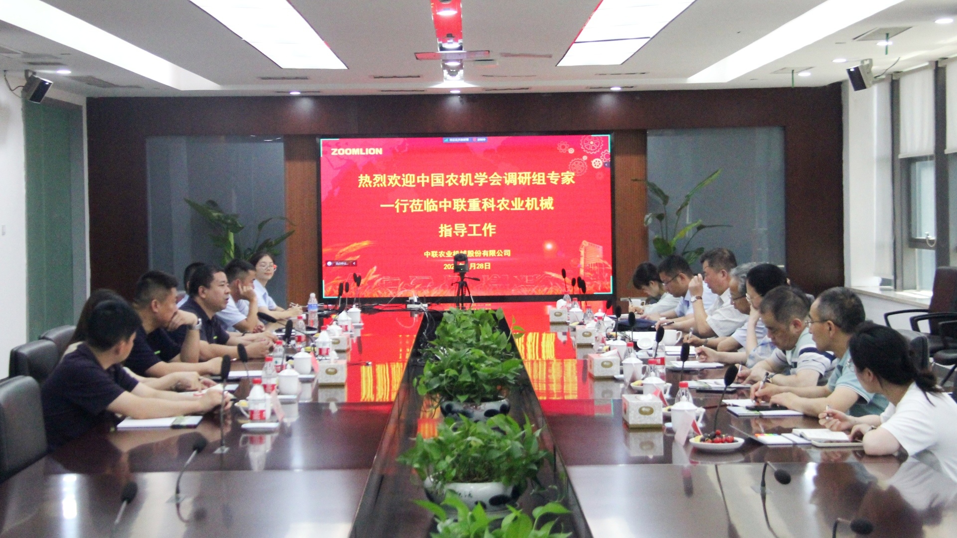 中国农业机械学会到中联农机开展调研