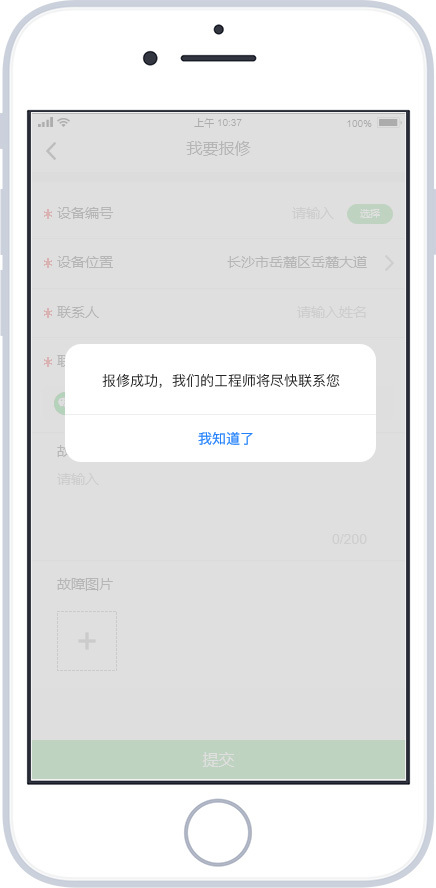 图片名称