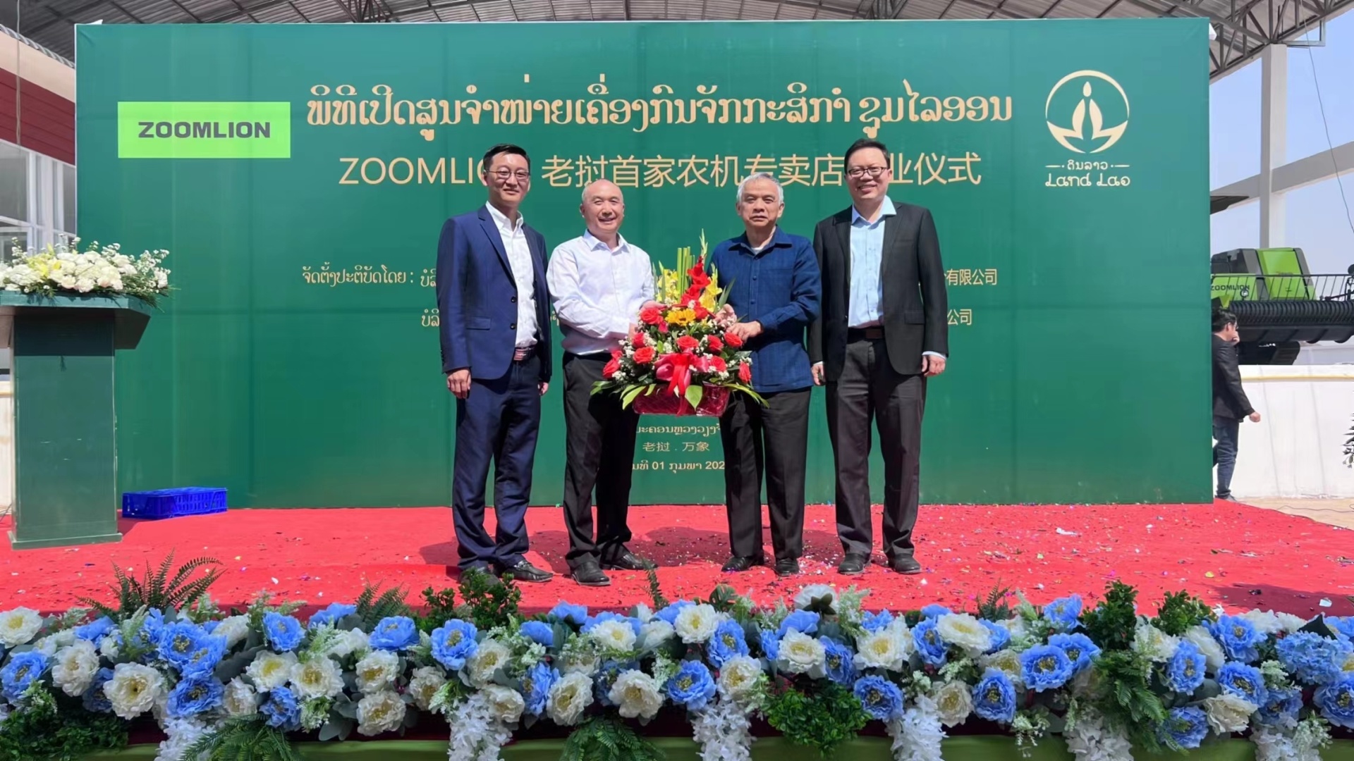 助力当地农业现代化，老挝首家中联重科农机旗舰店盛大开业